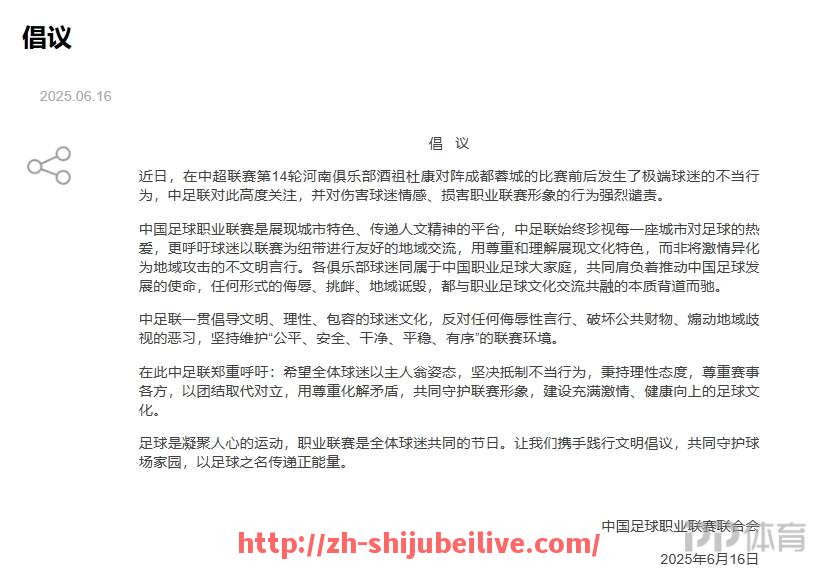 世俱杯直播-西甲联赛20轮比赛后的积分榜如何变化？（西甲2020一2021第六轮积分榜）